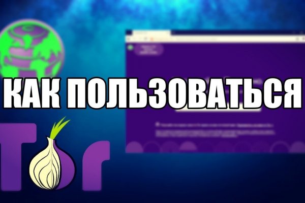 Kraken зеркало официальный