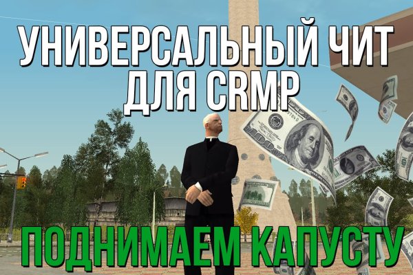 Магазин кракен дарк