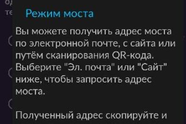 Кракен это современный маркетплейс