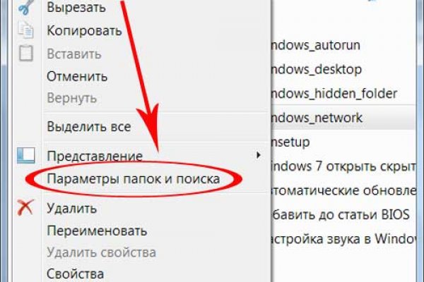 Кракен вход kr2web in