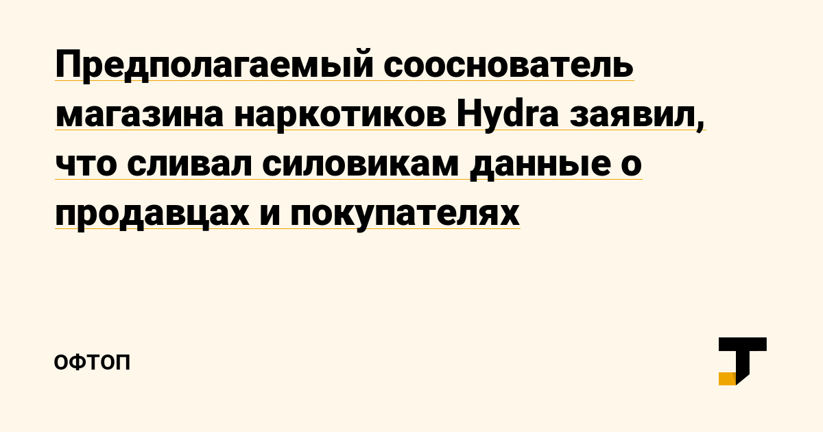 Почему не работает кракен