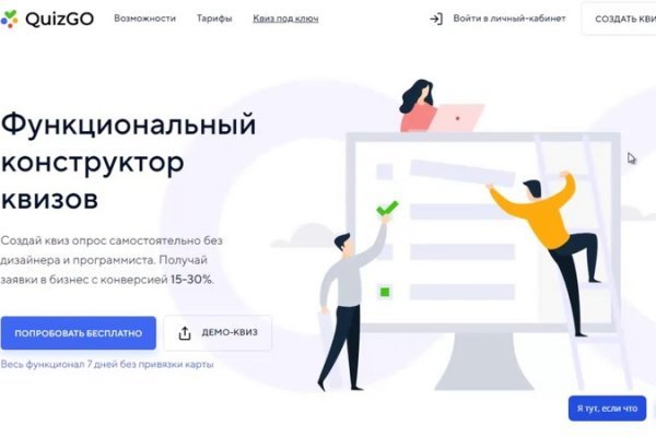 Кракен зеркало рабочее kr2web in