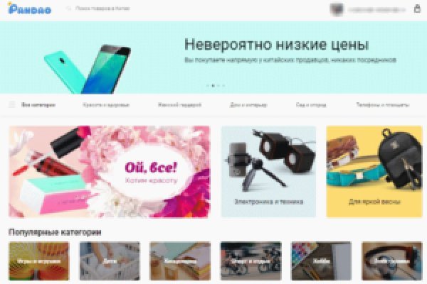 Кракен ссылка тор kr2web in