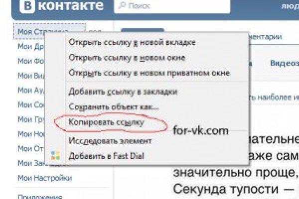 Kraken istand onion ссылка