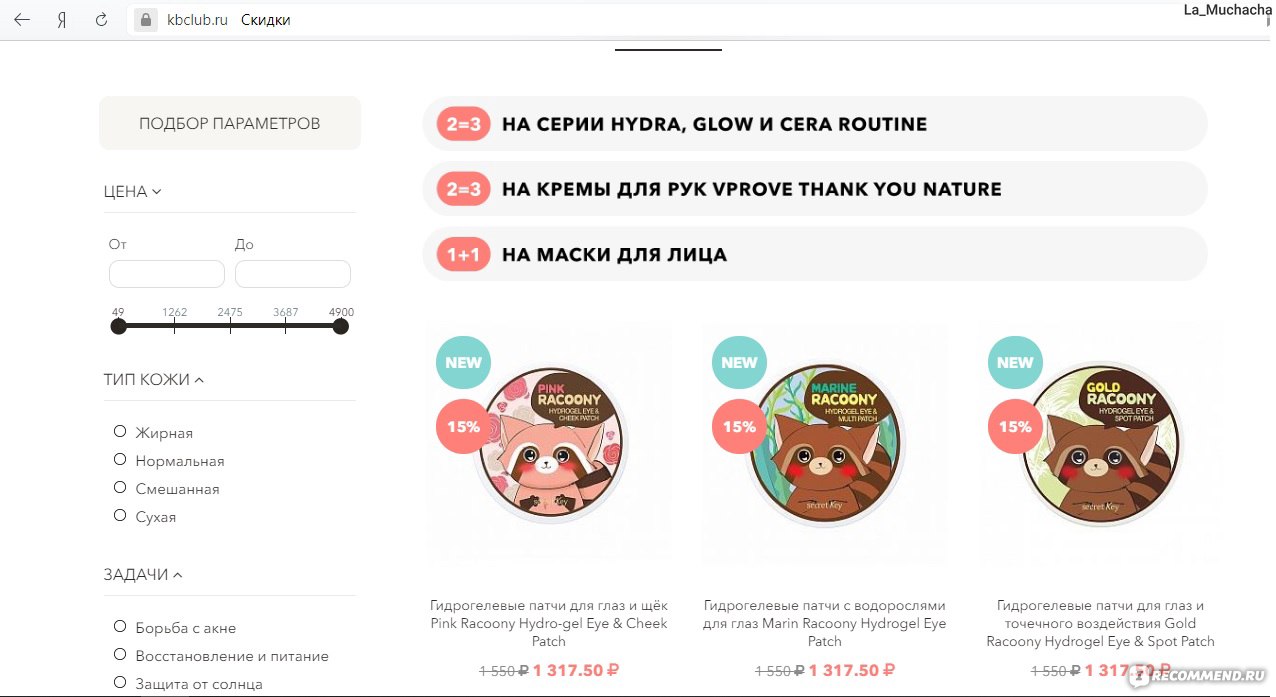 Как пополнить баланс на кракене