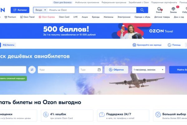 Найдется все кракен