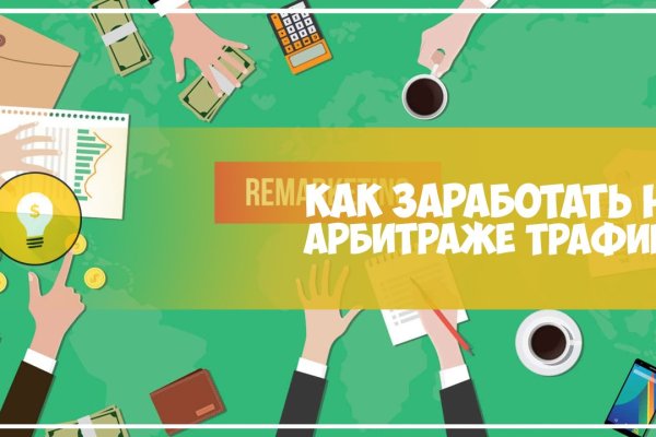 Купить наркотики через кракен