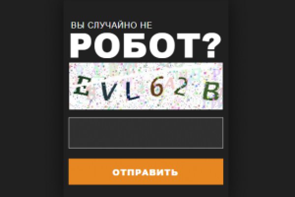 Сайт кракен войти