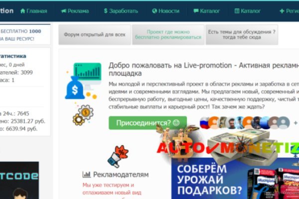 Почему не работает кракен kr2web in