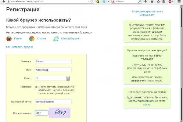 Кракен сайт в тор браузере ссылка
